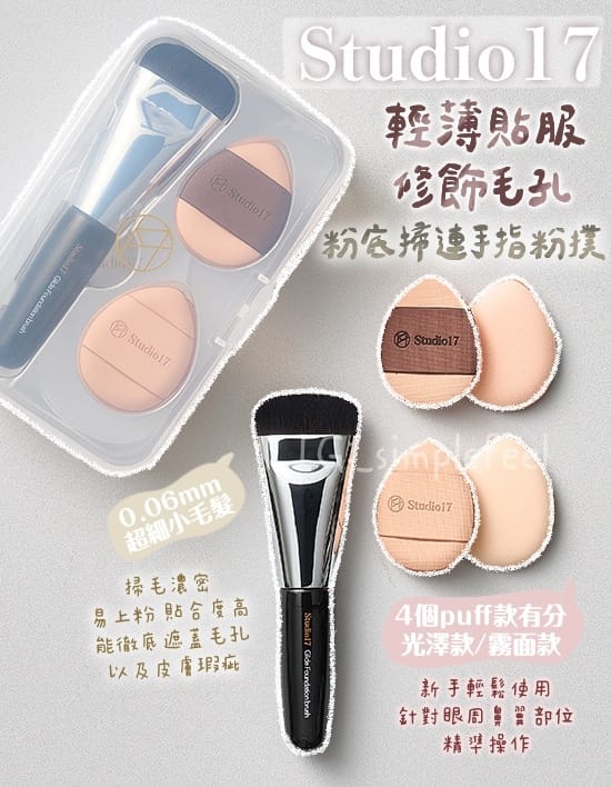 今年会官方网站 美妆用品学生党礼盒